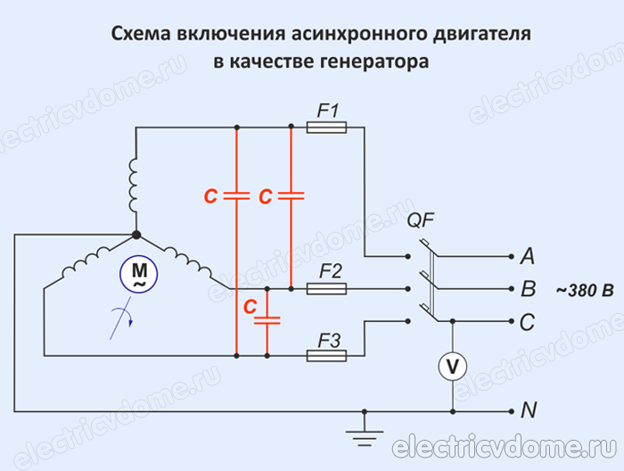 как из 220 сделать 380 Вольт
