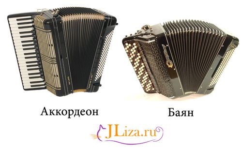 Язычковые инструменты