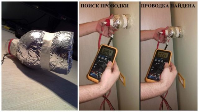 Процесс обнаружения проводки