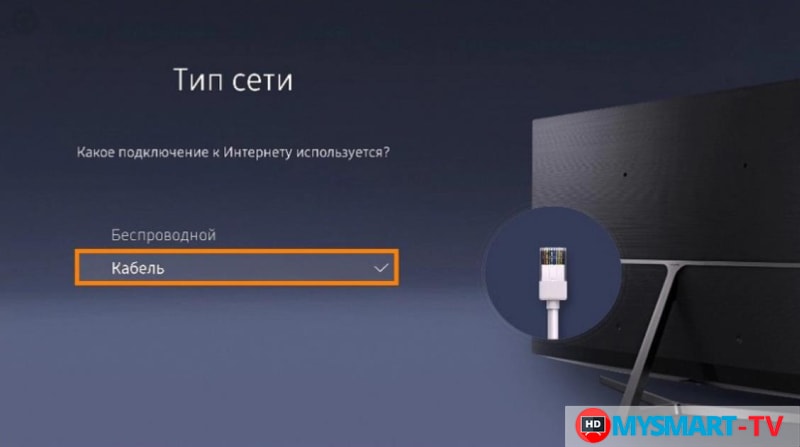 тормозит самсунг смарт тв что делать