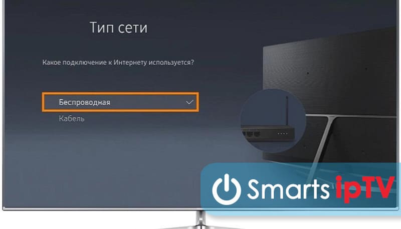 телевизор самсунг смарт тв зависает