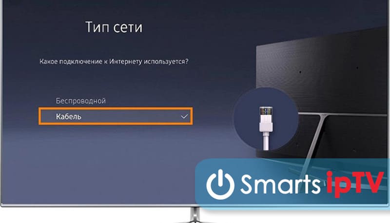 самсунг смарт тв зависает что делать