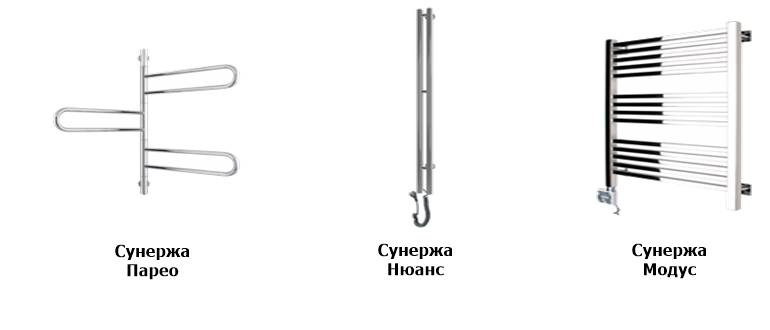 Сунержа Парео, Сунержа Нюанс, Сунержа Модус