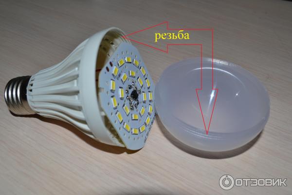 Лампа светодиодная Е27 фото