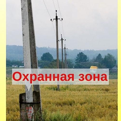 Столб электрический на участке. Что делать, если на твоем участке стоят электрические столбы?