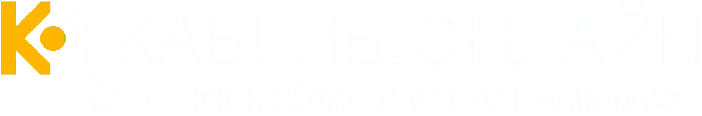 Логотип Кабель.Онлайн