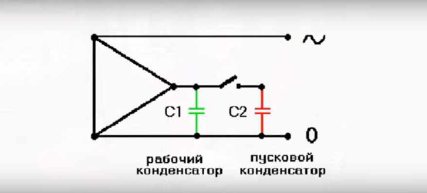 Схема подключения конденсаторов СМА