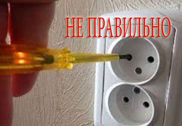 Что говорится в ПУЭ, про расположение фазы и нуля в розетках