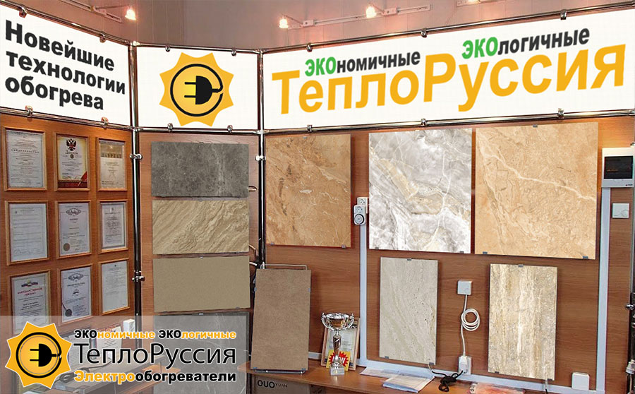stjend - Экономичные электрообогреватели нового поколения