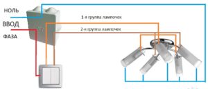 пять лампочек подключение
