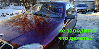 автомобиль zaz sens