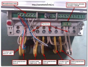 sxema_podklyucheniya_trexfaznogo_schetchika_схема_подключения_трехфазного_счетчика_5-600x455