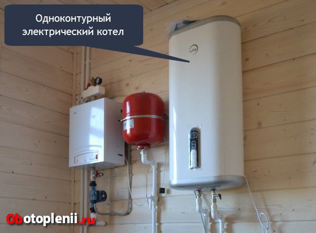 odnokonturnyj elektricheskiy kotel