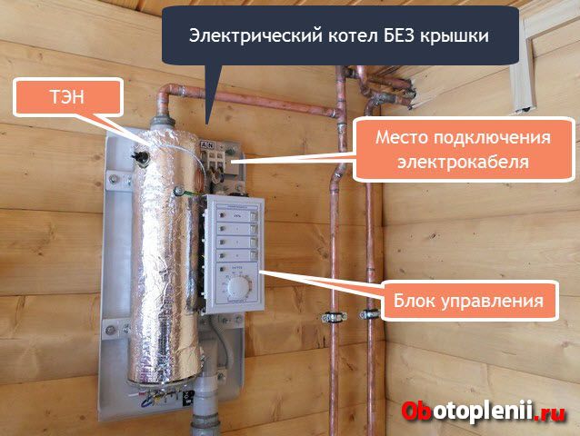 elektricheskiy kotel bez kryshki