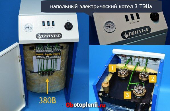 napolnyj elektricheskiy kotel