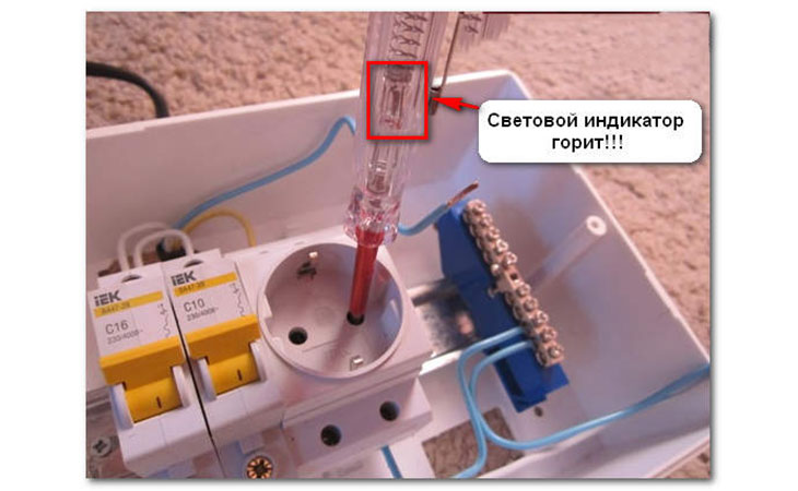 Две фазы в розетке причины