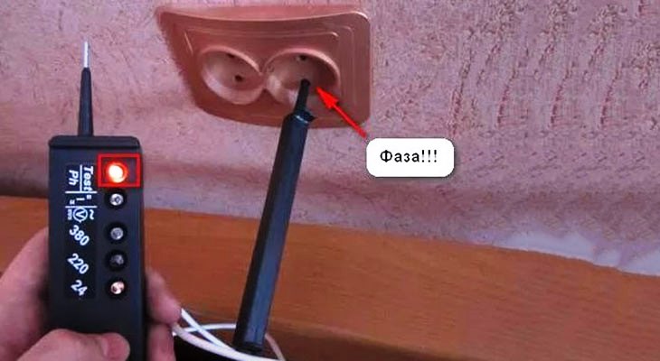 Две фазы в розетке 220 вольт