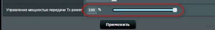 Как усилить сигнал Wi-Fi роутера в домашних условиях?