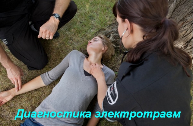 врачи осматривают пострадавшую девушку