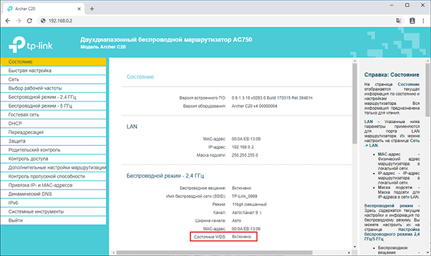 tp-link-11.png