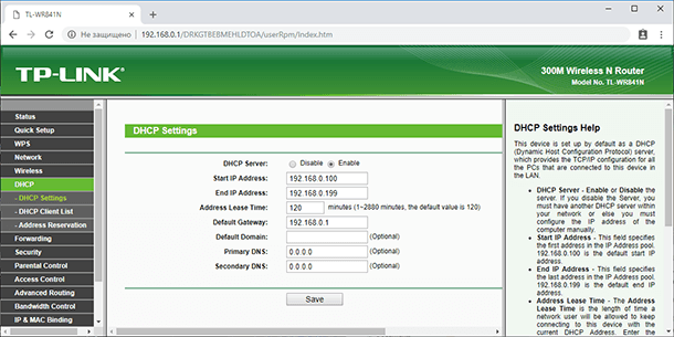 tp-link-15.png