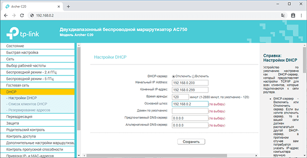 tp-link-16.png