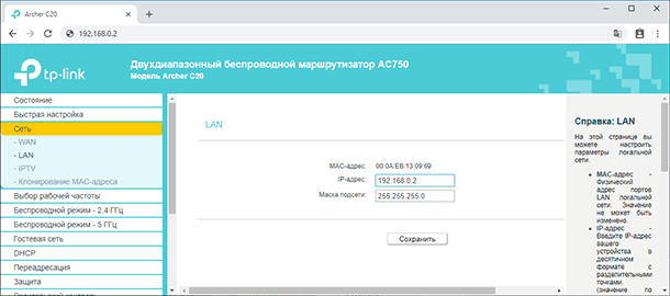 tp-link-17.png