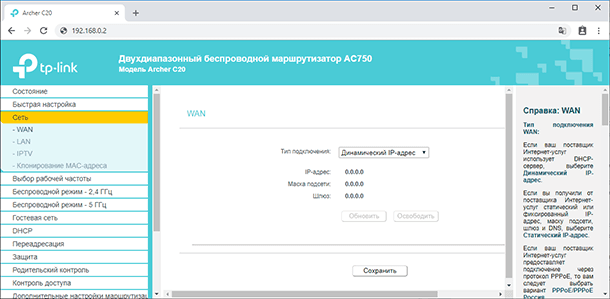 tp-link-21.png