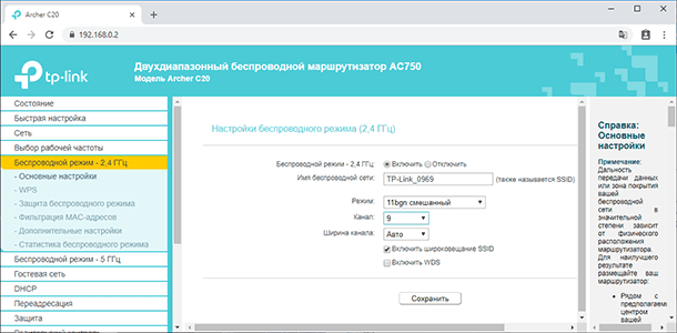 tp-link-07.png