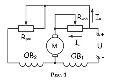 Смешанное возбуждение обмоток двигателя