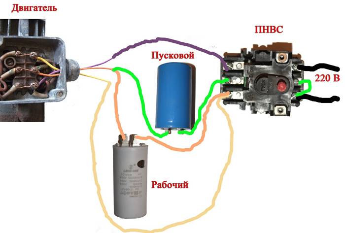 Подключение конденсатора к электродвигателю